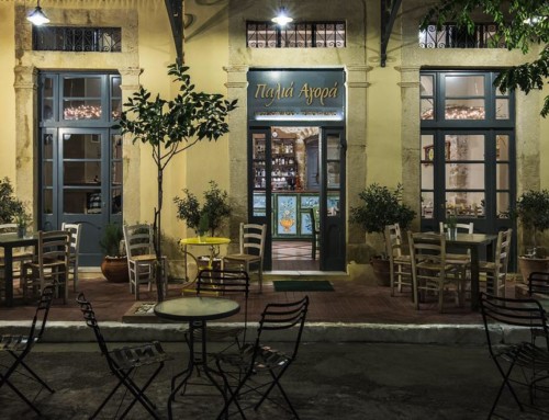 Παλιά Αγορά