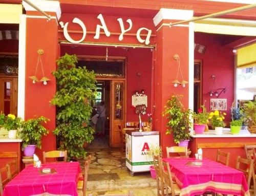 ‘Ολγα Εστιατόριο – Μεζεδοπωλείο