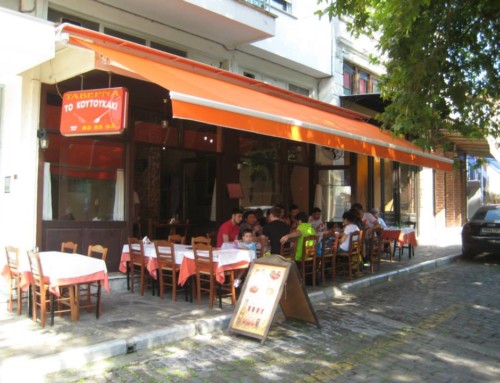 Ταβέρνα “Κουτουκάκι”