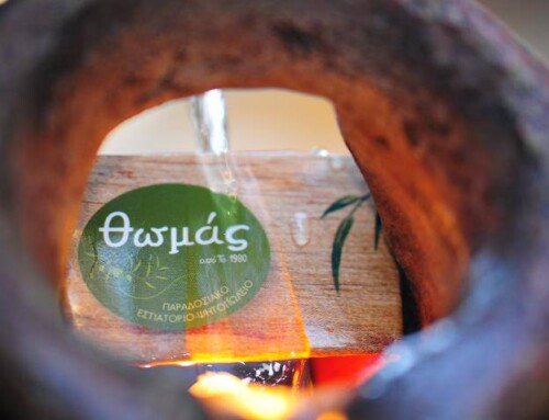 Εστιατόριο/Αίθουσα Εκδηλώσεων “Θωμάς”