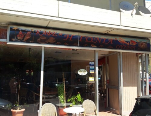 Kafe- Ouzeri “Gonia”